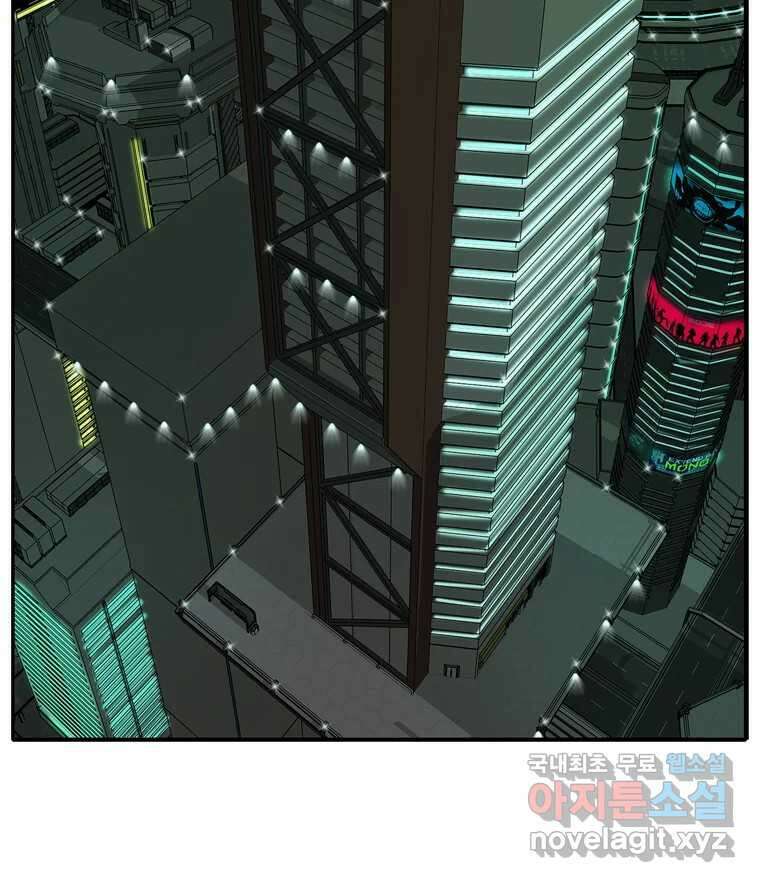 고스트 터미널 56화 26