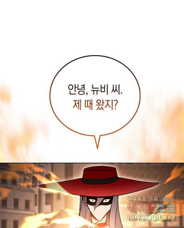 내 부하들이 미친듯이 유능하다 42화 15