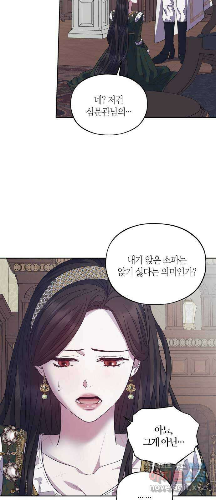 성스러운 그대 이르시길 40화 8
