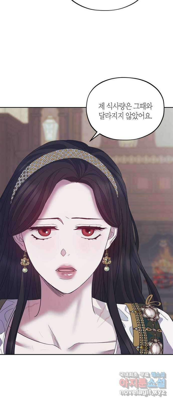 성스러운 그대 이르시길 40화 25