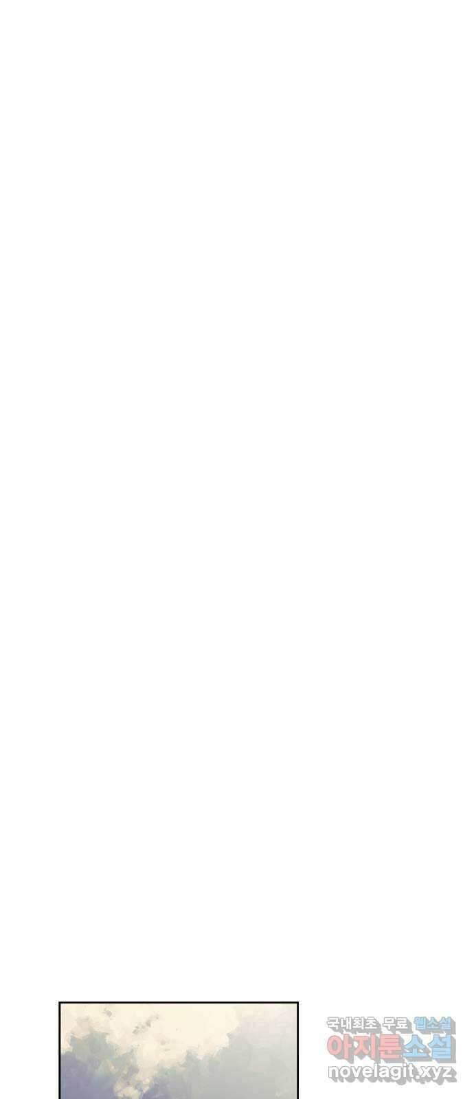 성스러운 그대 이르시길 40화 32