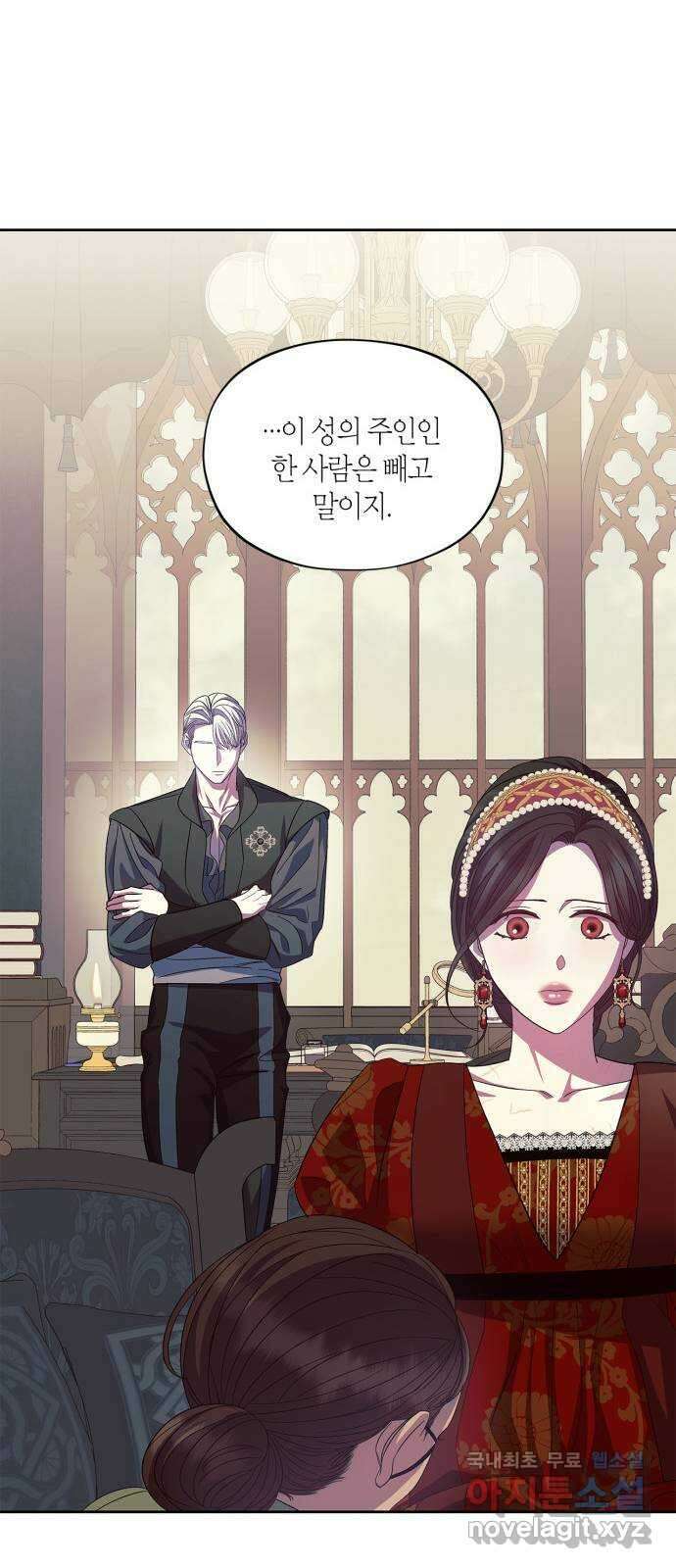 성스러운 그대 이르시길 40화 40