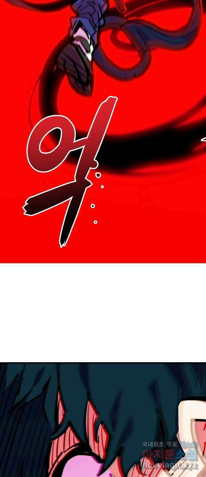플레이어 네이버 163화 20