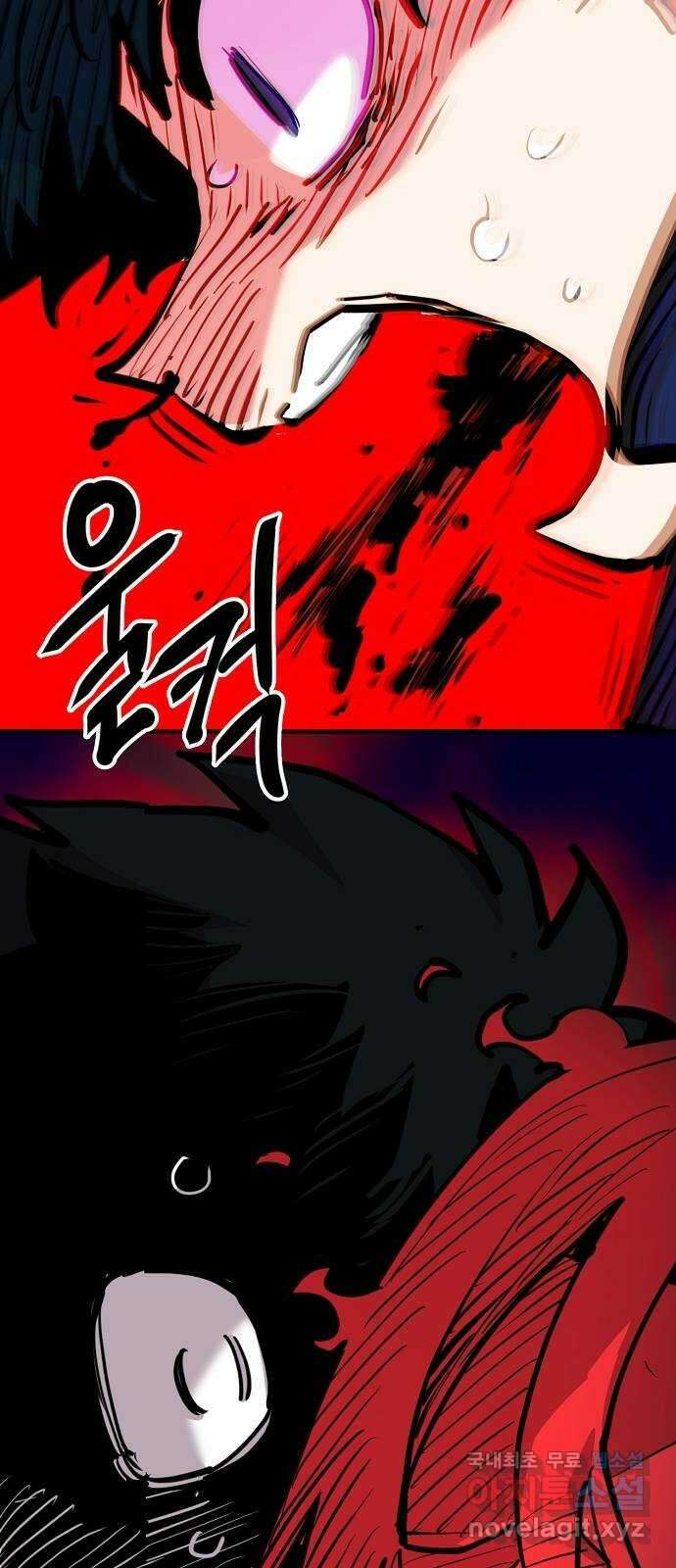 플레이어 네이버 163화 21