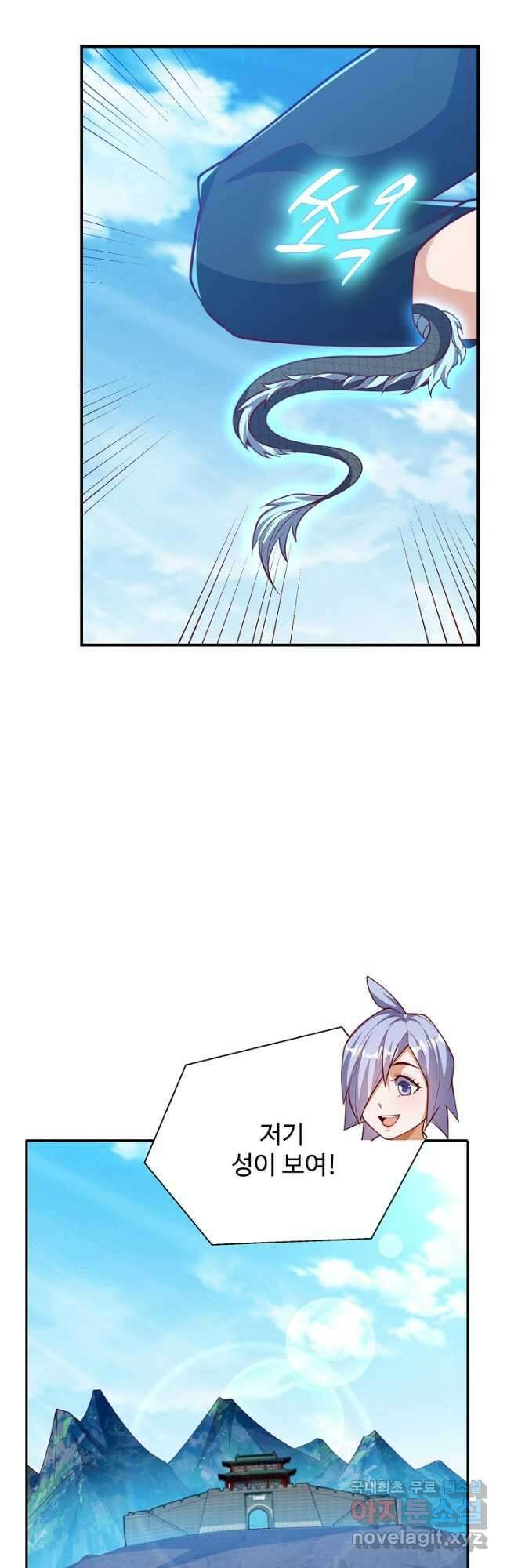 무역: 운명을 거스르다 207화 4