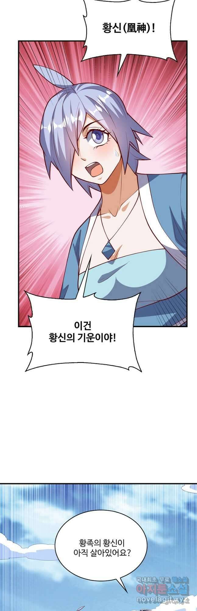 무역: 운명을 거스르다 207화 8