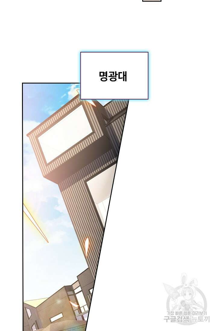 전직법사 850화 24