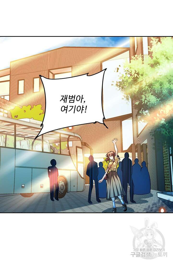 전직법사 850화 33