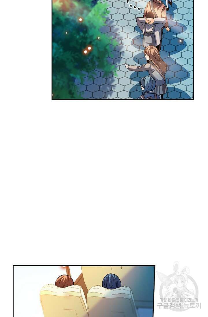전직법사 850화 41