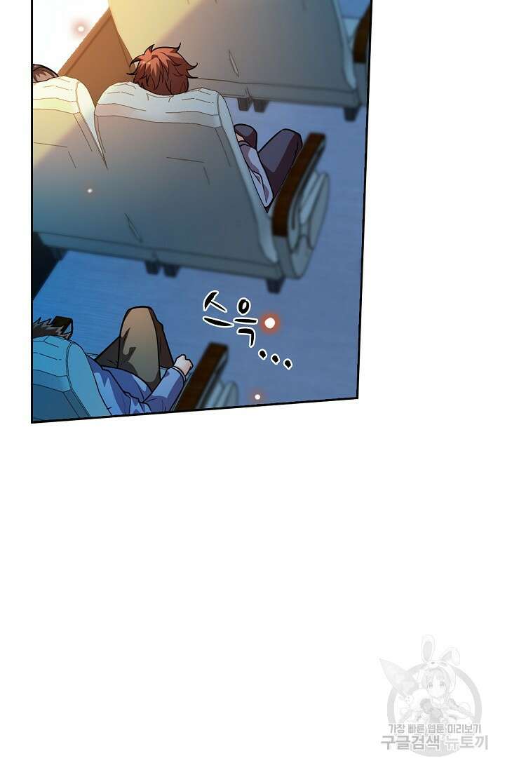 전직법사 850화 42