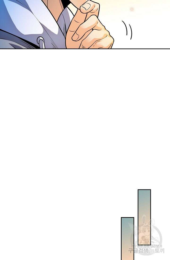 전직법사 850화 56