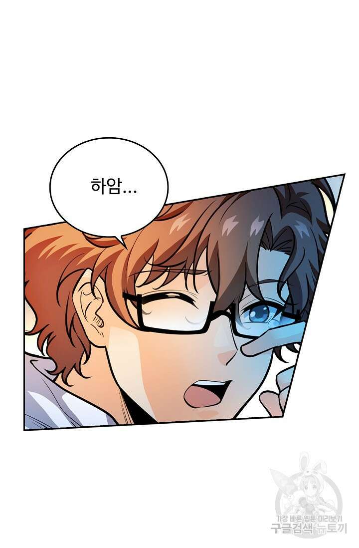 전직법사 850화 58