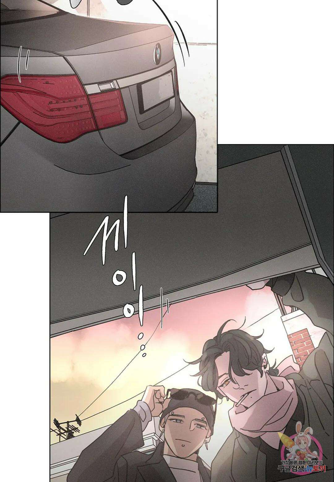 Love Sick Dog(러브 시크 독) 32화 3