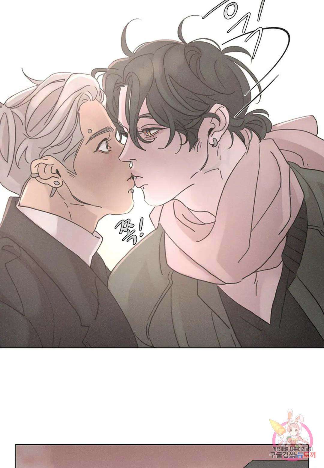 Love Sick Dog(러브 시크 독) 32화 14