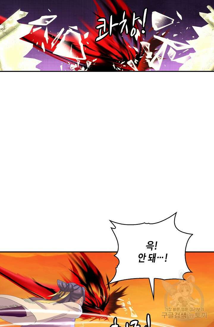 무련전봉 897화 22