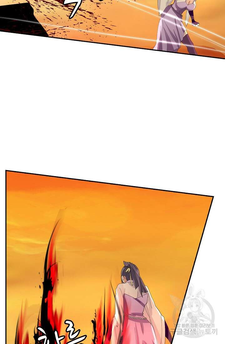 무련전봉 897화 24