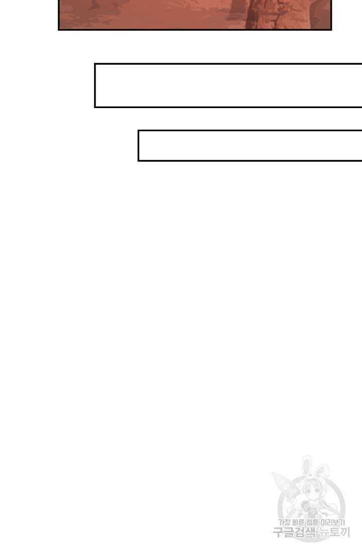 무련전봉 897화 34