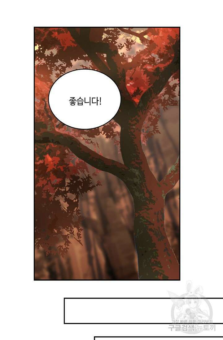 무련전봉 897화 37