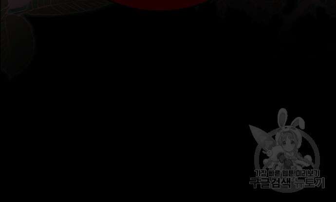 대위님! 이번 전쟁터는 이곳인가요? 34화 22