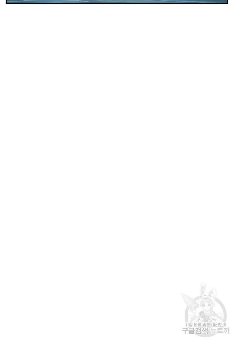 VR히어로 28화 137