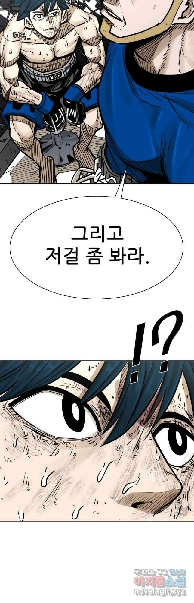 샤크4 60화 2
