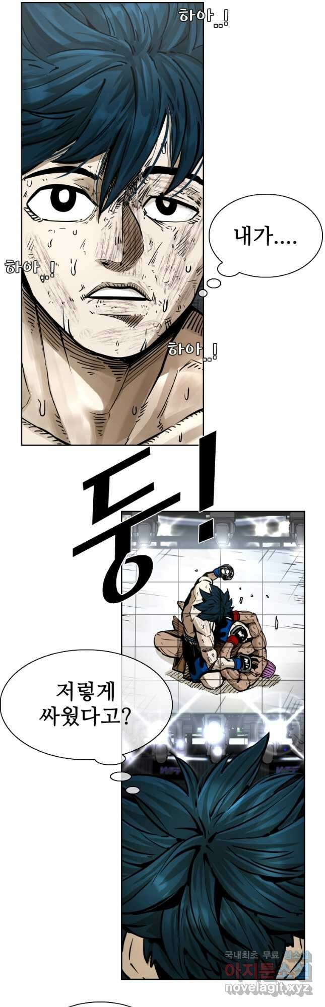 샤크4 60화 6