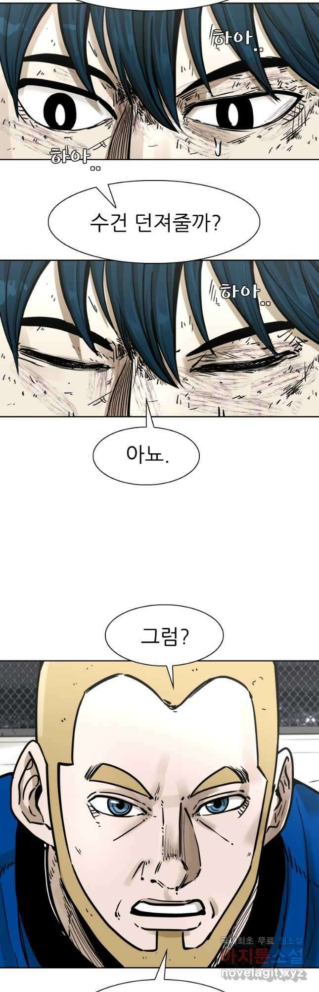 샤크4 60화 13