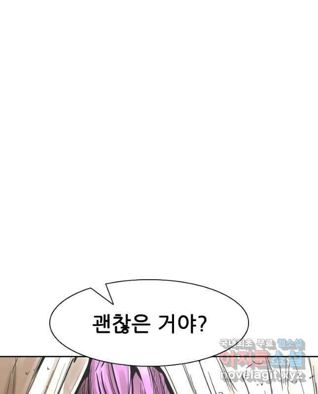 샤크4 60화 15
