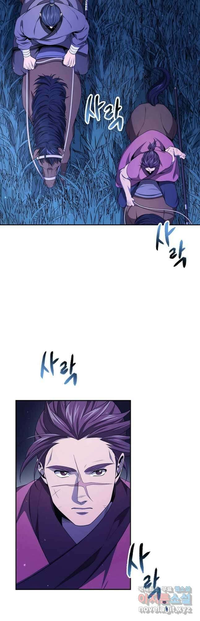 풍운객잔 126화 34