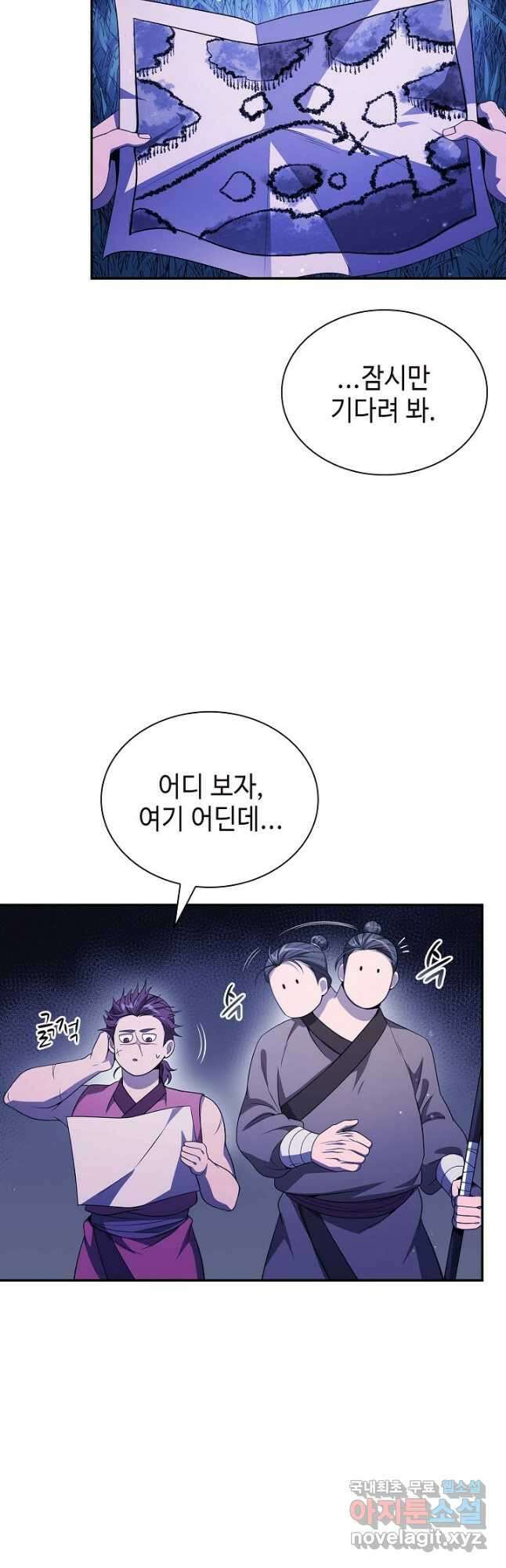 풍운객잔 126화 42