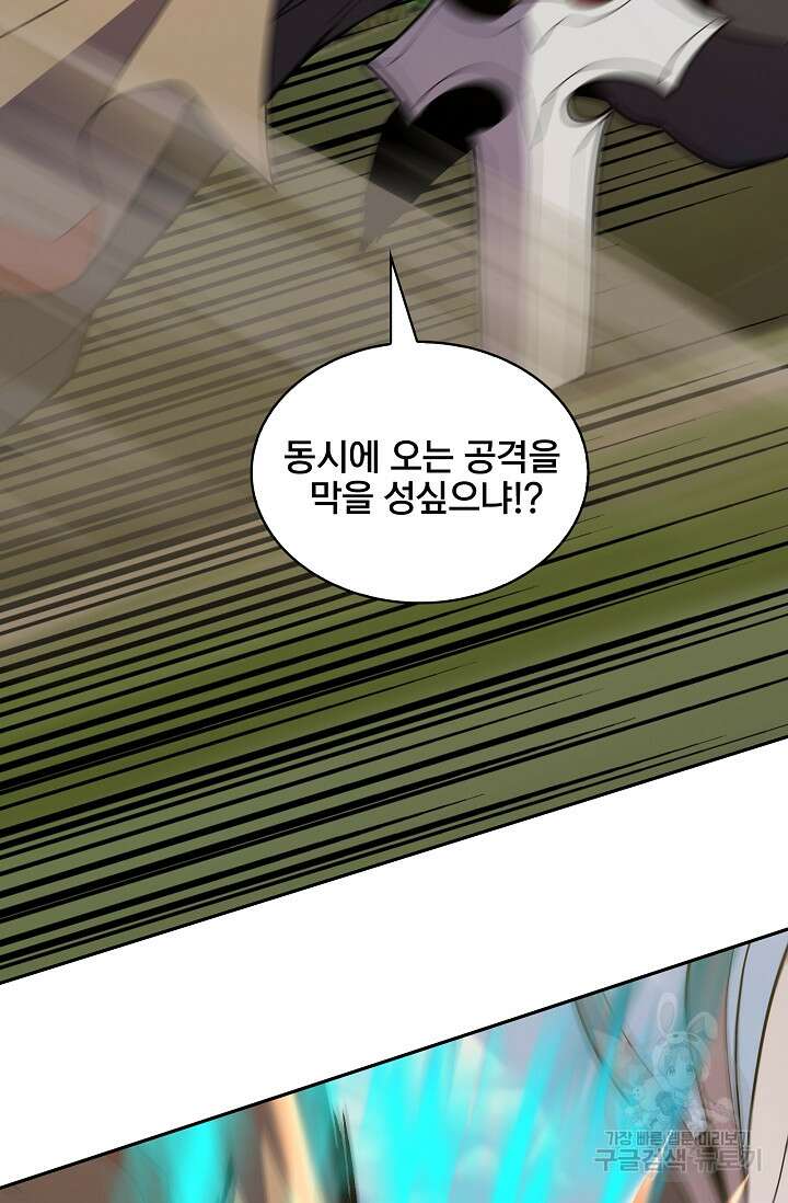 표기무사 47화 17