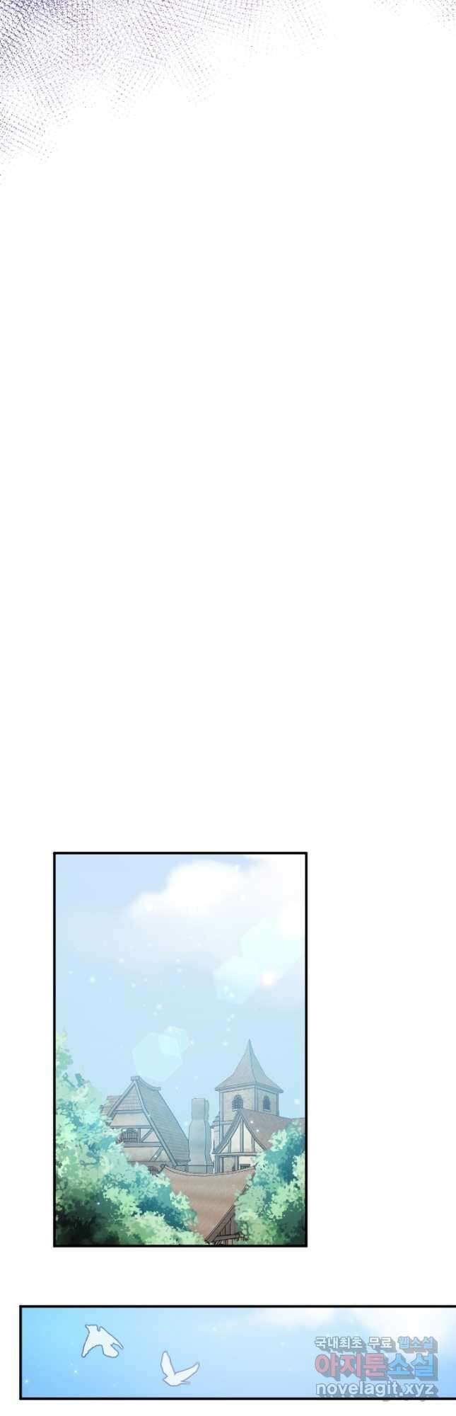 레이디 베이비 183화 14