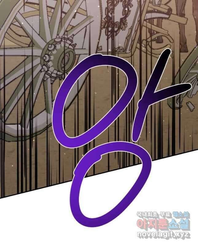 레이디 베이비 183화 30
