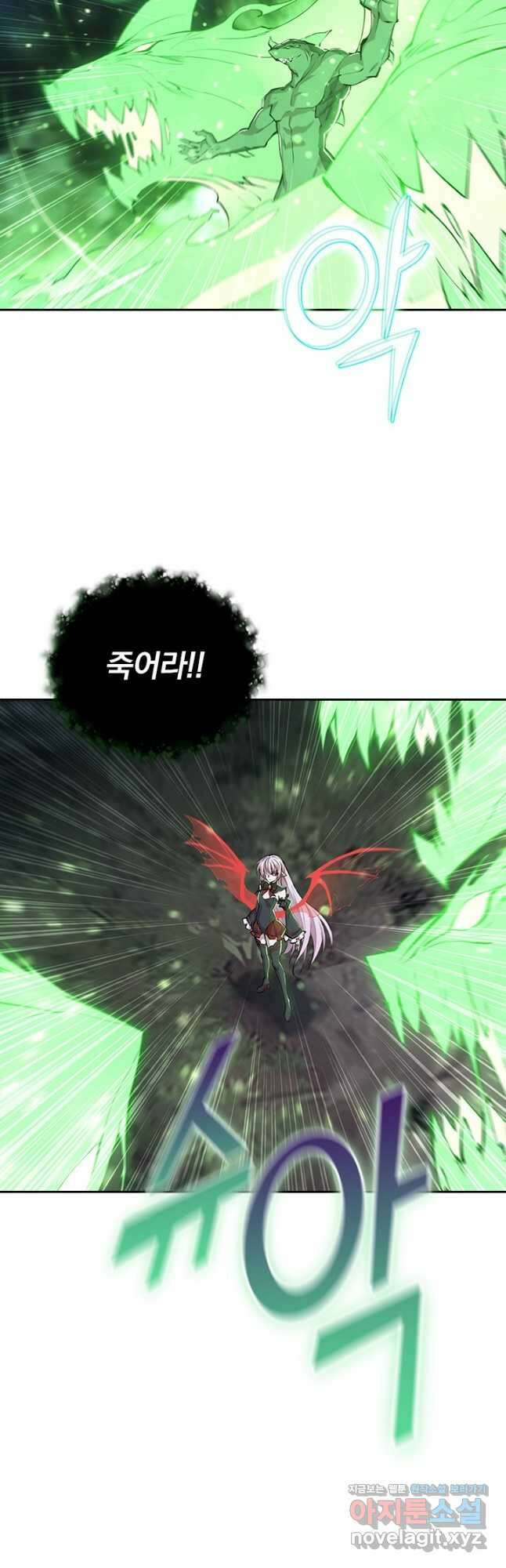 서큐버스가 되어버린 기사님 169화 16