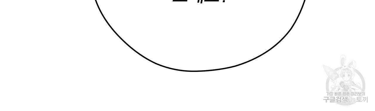 앙앙anan 92화 13