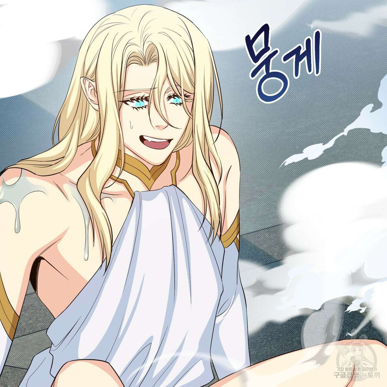 마계의 달 43화 6