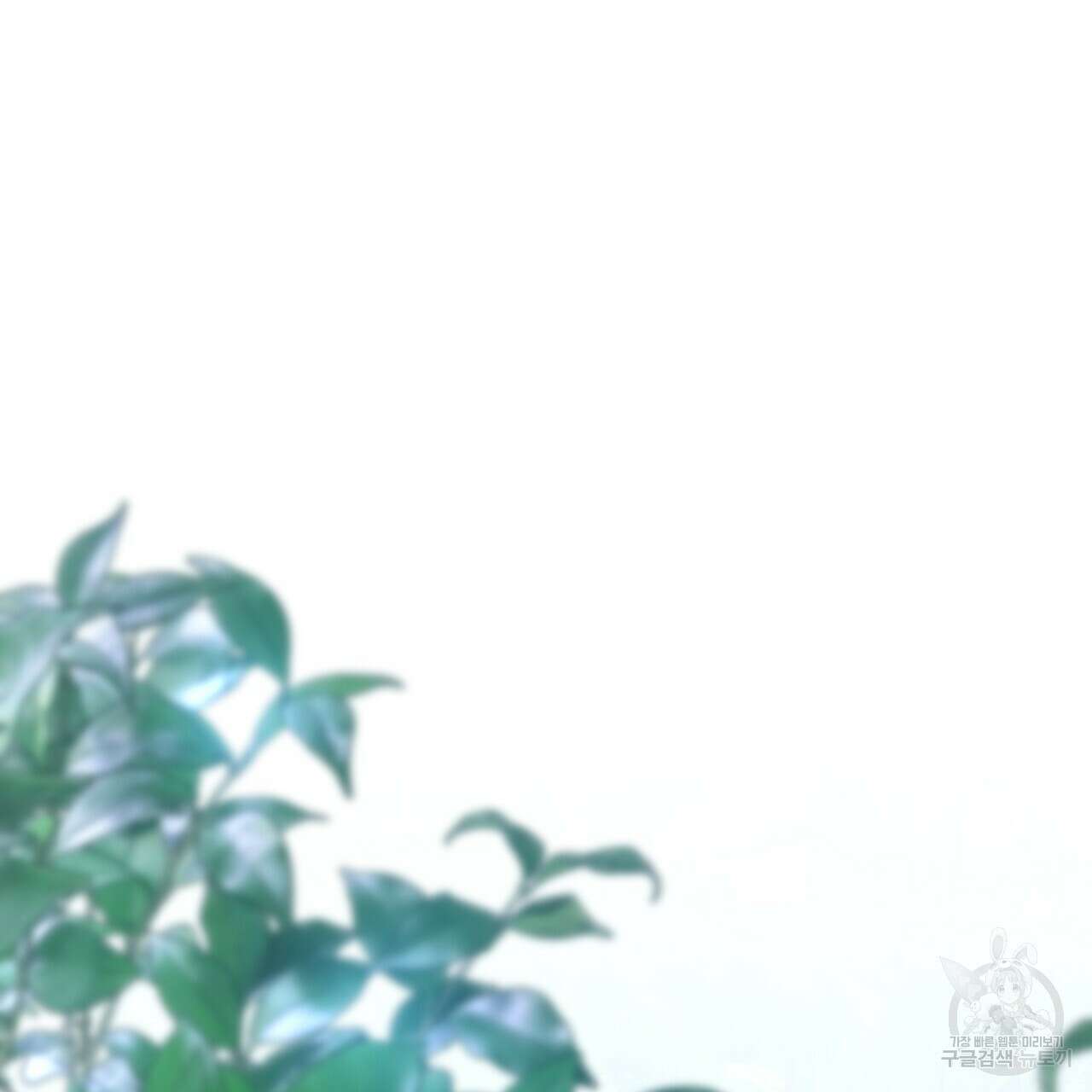 마계의 달 43화 34