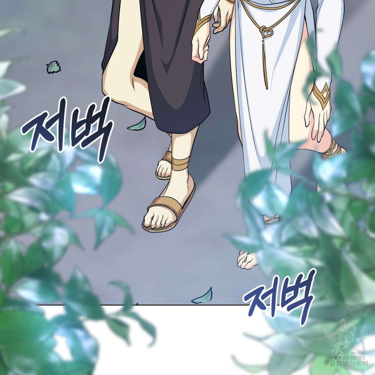 마계의 달 43화 37