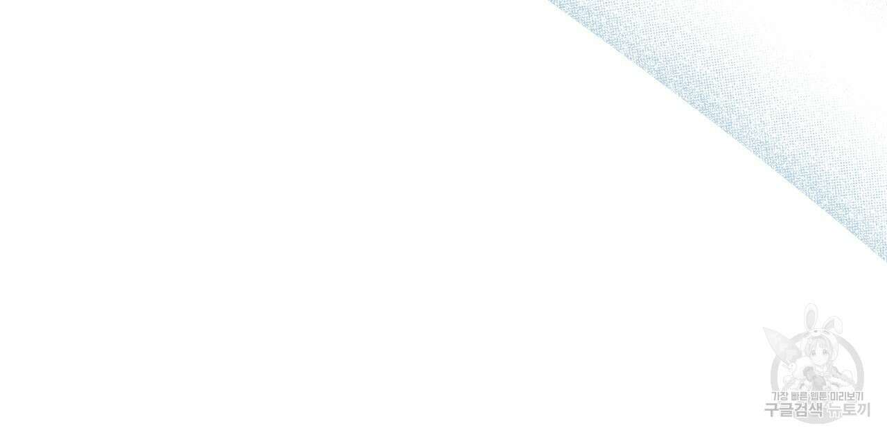 마계의 달 43화 70