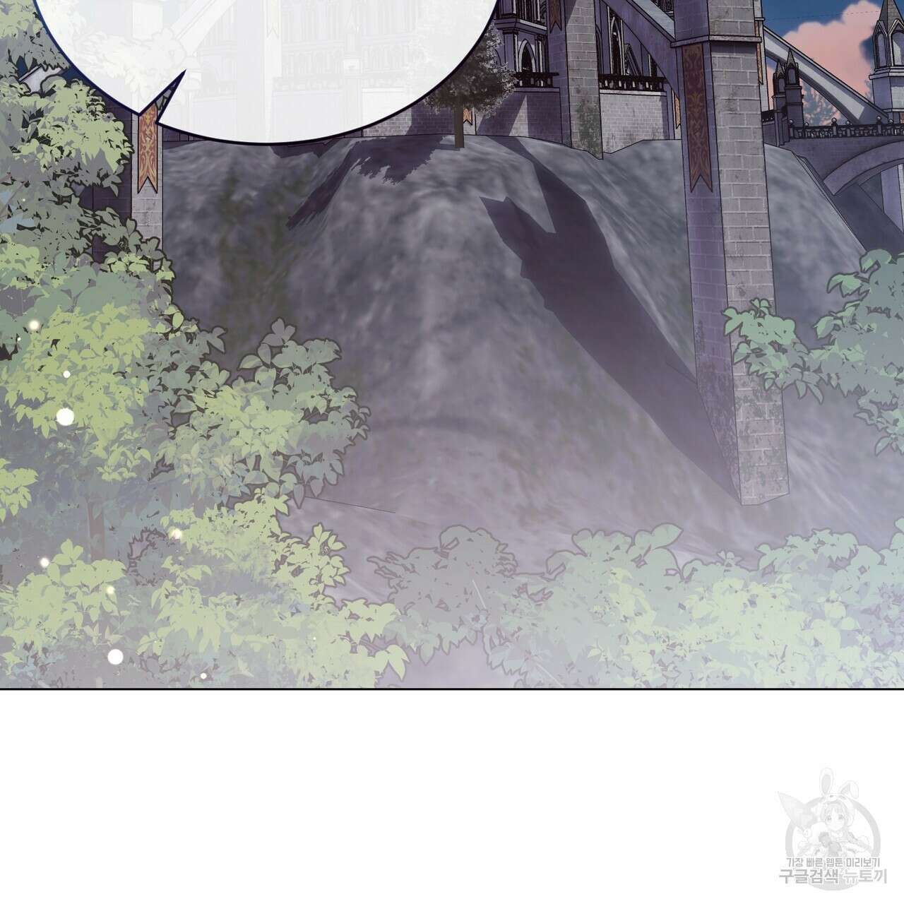 마계의 달 43화 125