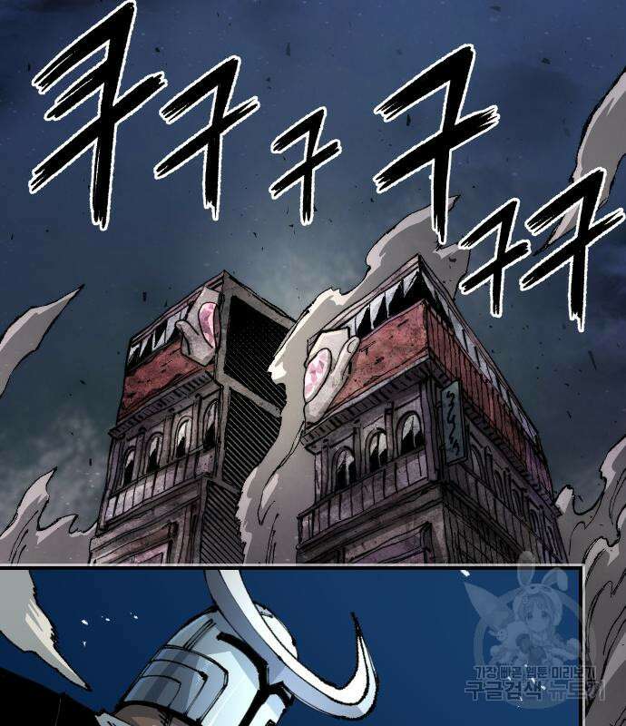 말년용사 시즌2 11화 3