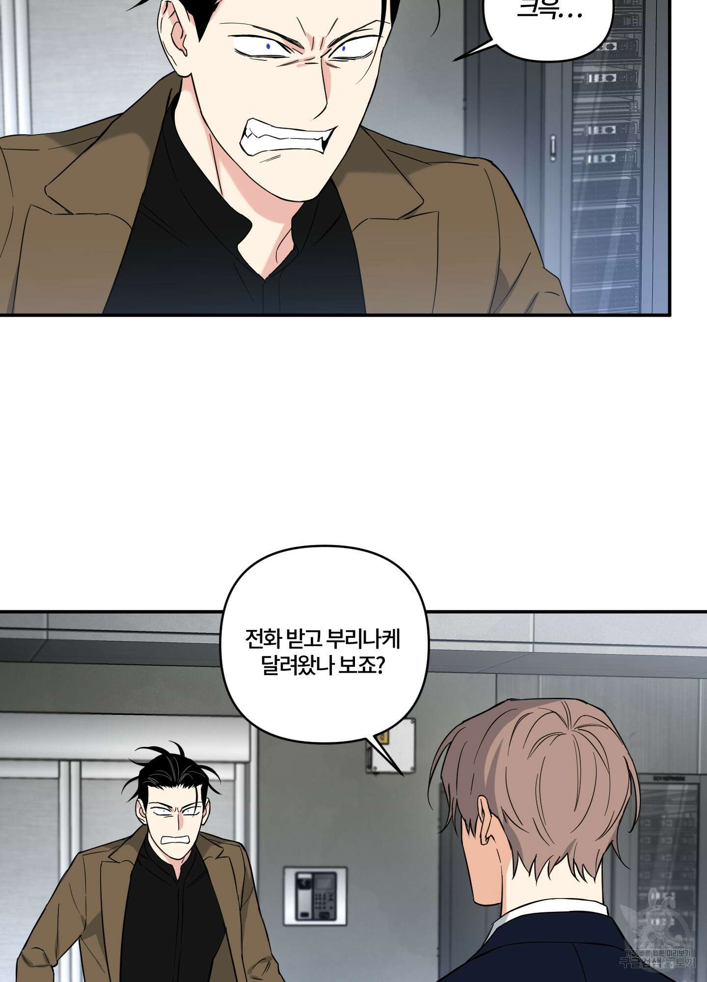 엔젤 바니 클럽 61화 4