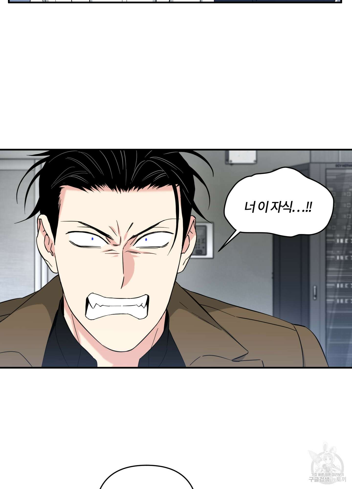 엔젤 바니 클럽 61화 6