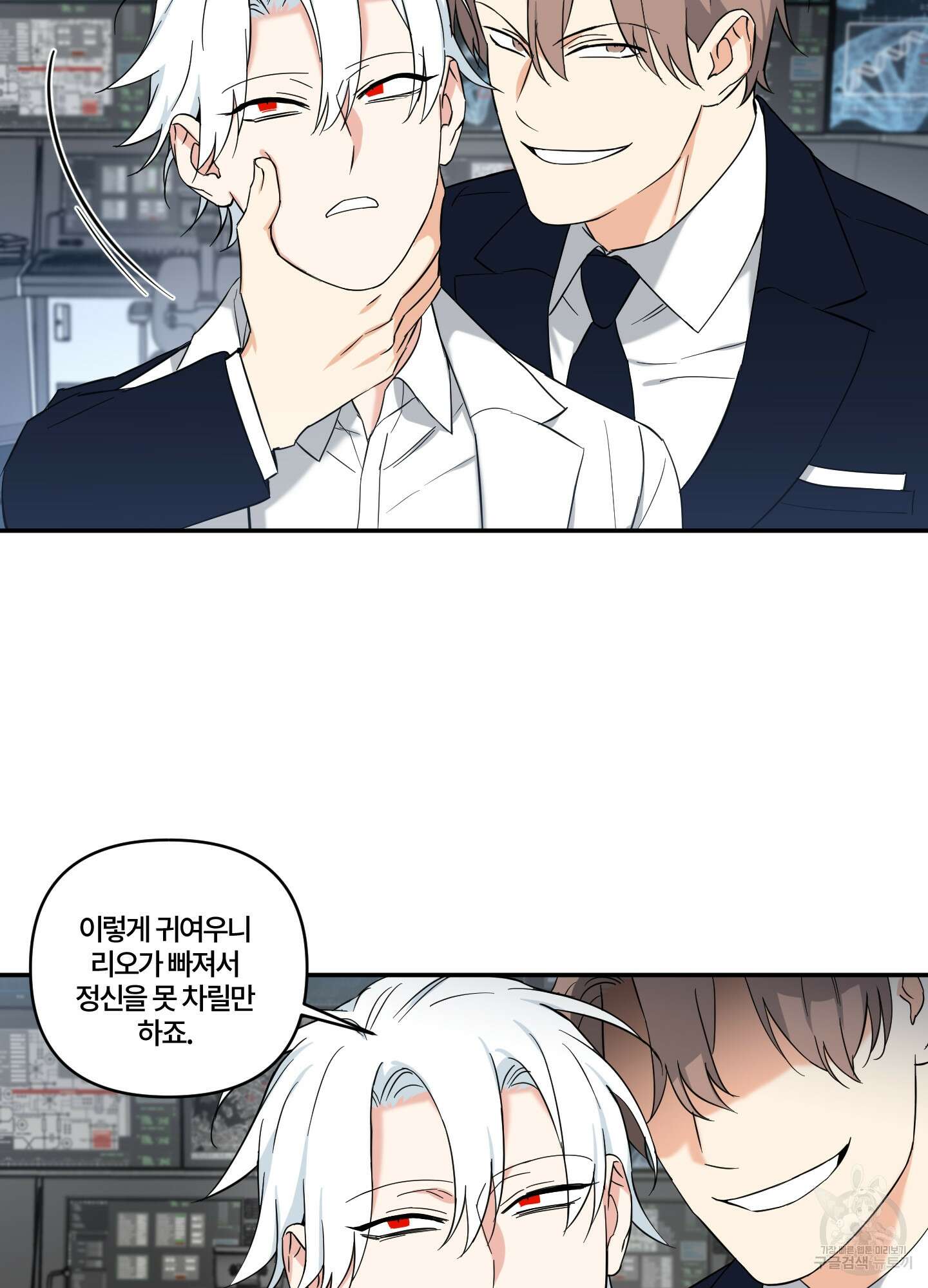 엔젤 바니 클럽 61화 9