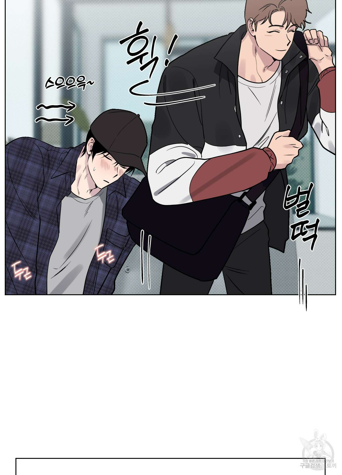 내 생애 최고의 행운 6화 15