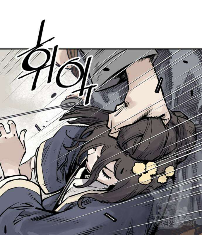 사신 48화 4