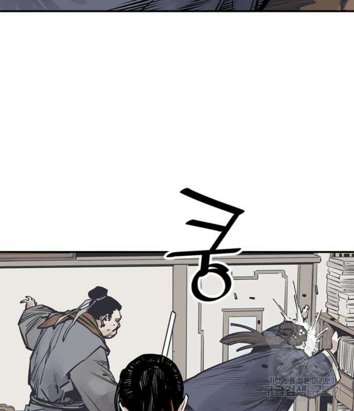 사신 48화 5