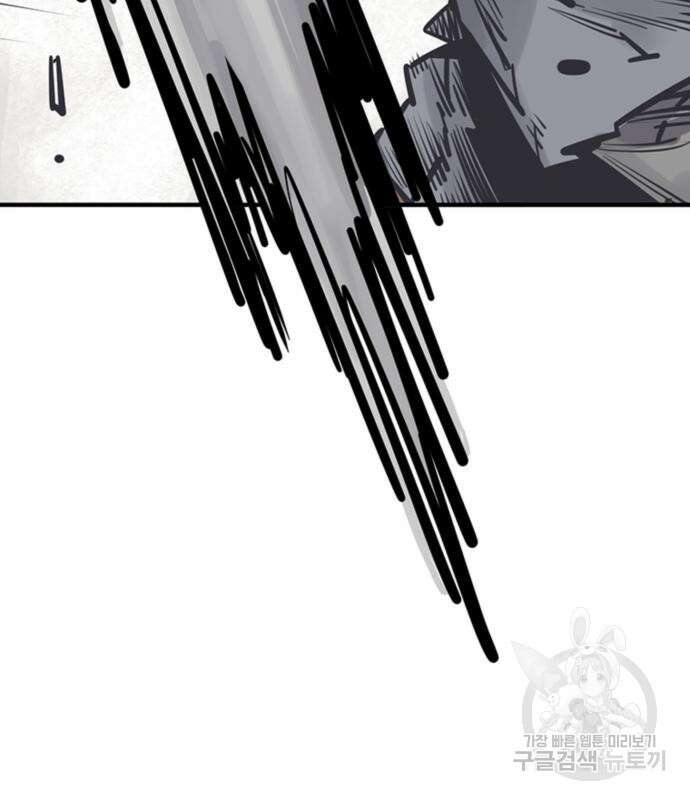 사신 48화 11