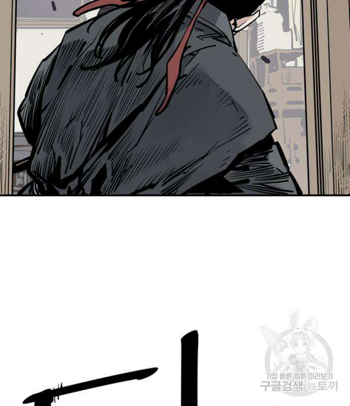 사신 48화 15