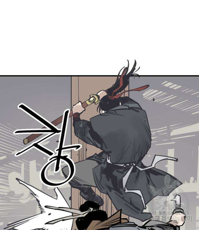사신 48화 26